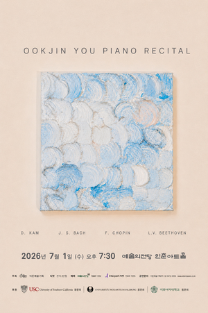 Poster of Ookyin You's recital on July 1st, 2026 Poster of Ookyin You's recital on July 1st, 2026
