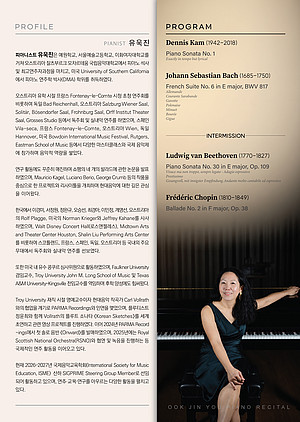 Poster of Ookyin You's recital on July 1st, 2026 Poster of Ookyin You's recital on July 1st, 2026